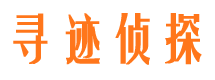 阳山找人公司